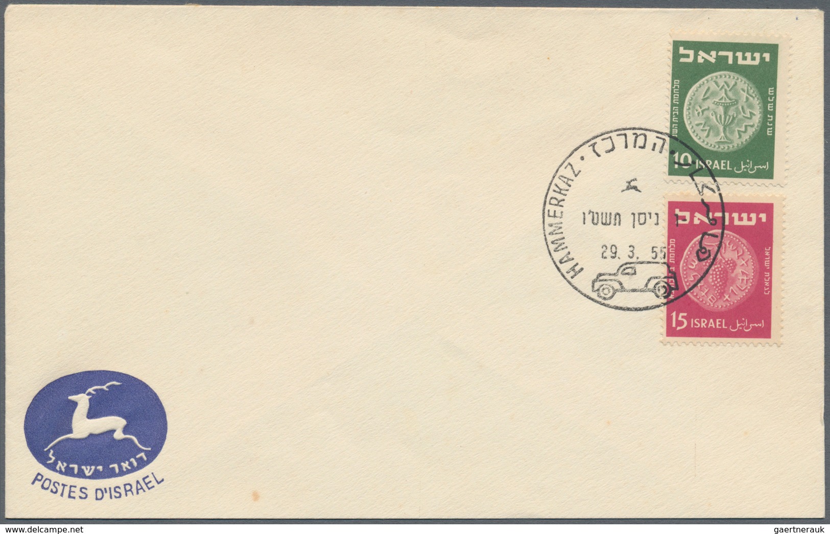 Israel: 1951/1994, MOBILE POST OFFICES, Assortment Of Apprx. 110 Covers Showing A Nice Range Of Corr - Cartas & Documentos