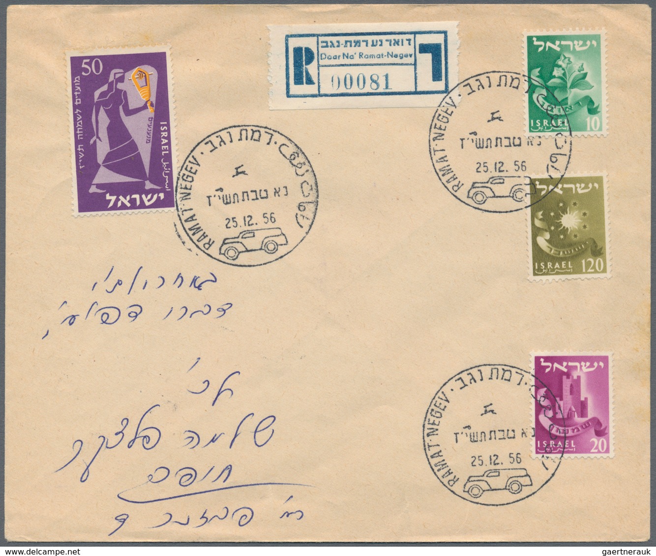 Israel: 1951/1994, MOBILE POST OFFICES, Assortment Of Apprx. 110 Covers Showing A Nice Range Of Corr - Lettres & Documents