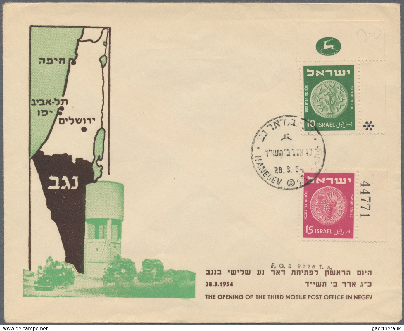 Israel: 1951/1994, MOBILE POST OFFICES, assortment of apprx. 110 covers showing a nice range of corr