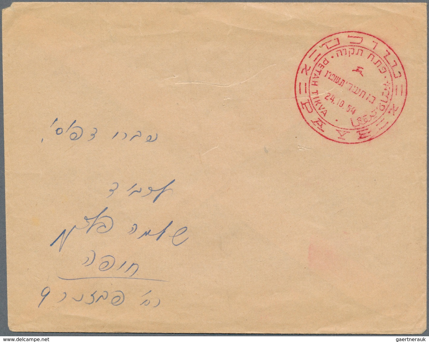 Israel: 1952/2008, Mainly From 1970s Onwards, Impressive Accumulation Of More Than 4.200 Covers/card - Cartas & Documentos