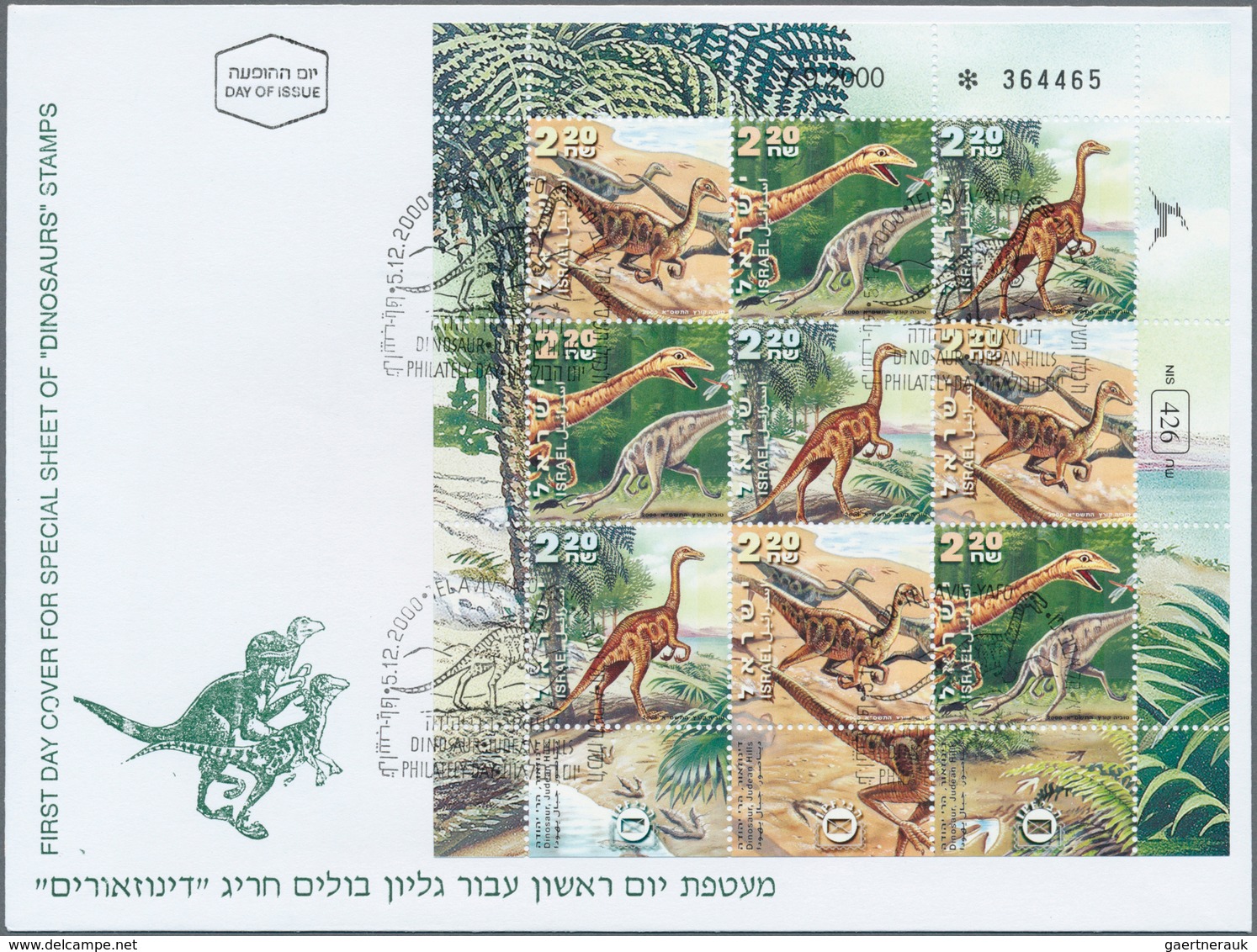 Israel: 1952/2008, mainly from 1970s onwards, impressive accumulation of more than 4.200 covers/card