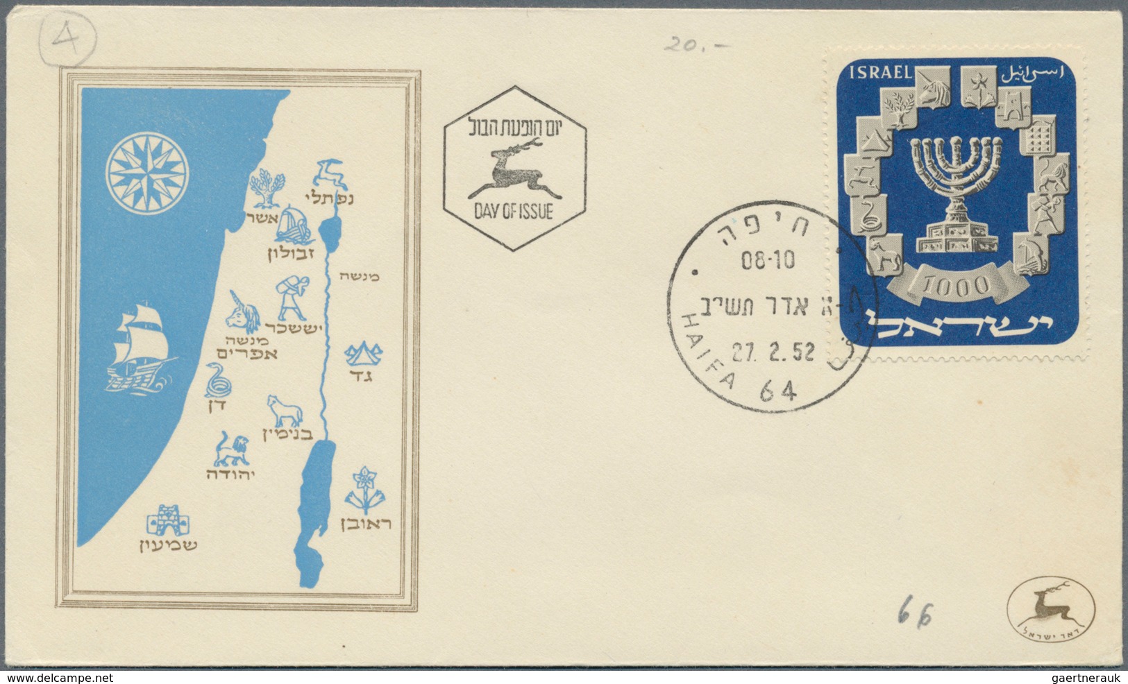 Israel: 1952/2008, mainly from 1970s onwards, impressive accumulation of more than 4.200 covers/card