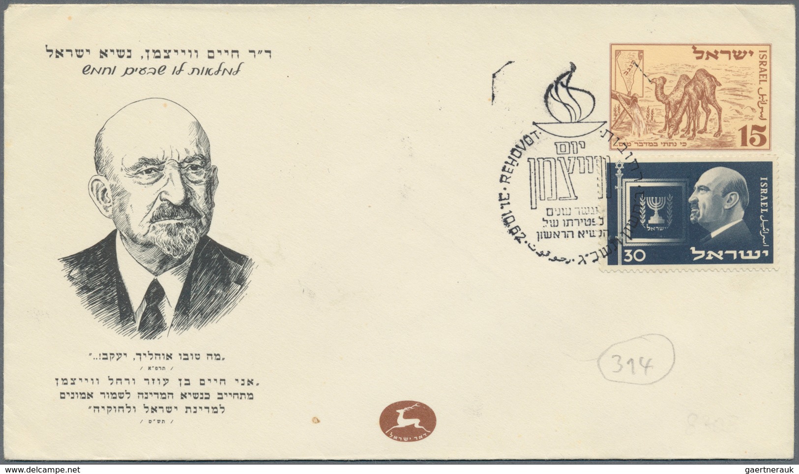 Israel: 1952/2008, mainly from 1970s onwards, impressive accumulation of more than 4.200 covers/card