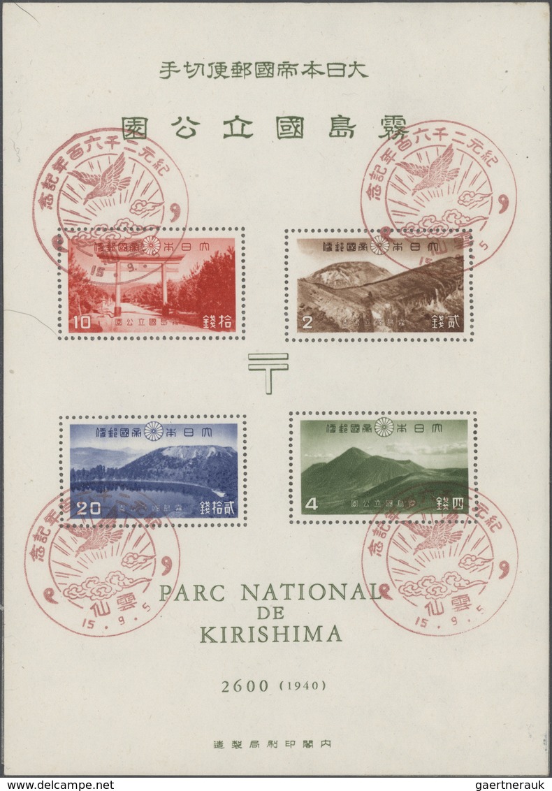 Japan: 1871/1999, Used (but Many S/s And Booklet Panes Are MNH) Part Collection Inc. Quite Some FDC - Usados