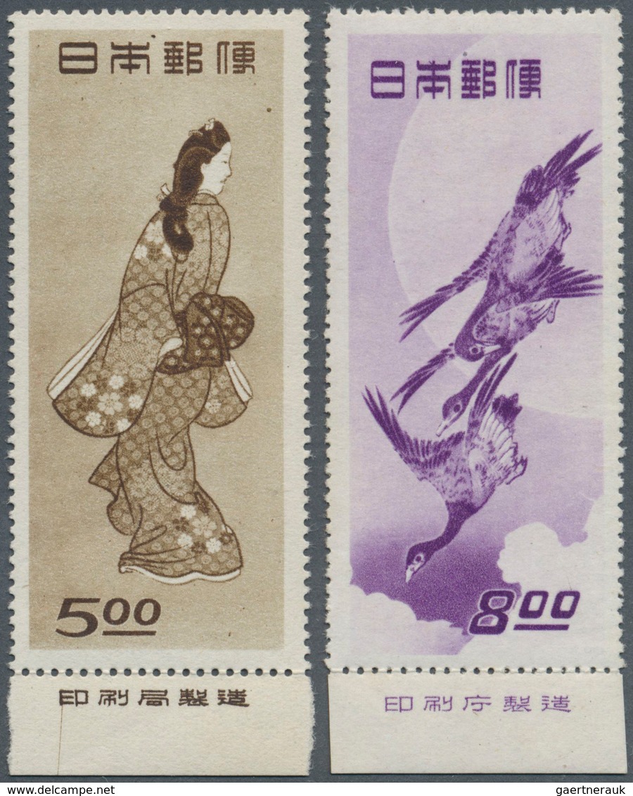 Japan: 1872/2003 (ca.), Mint MNH Or MM And Used Collection On Pages And Mainly Stockcards. - Usados