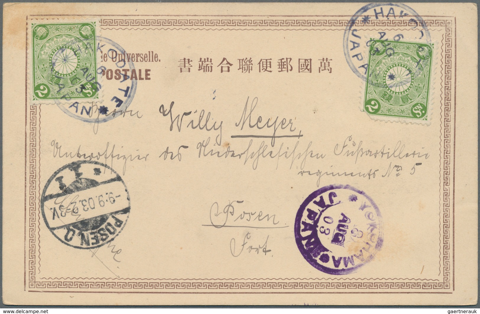 Japan: 1892/1941, Covers (3 Inc. 2 Registered), Used Stationery (7), Used Ppc (5). Mostly Used Forei - Oblitérés