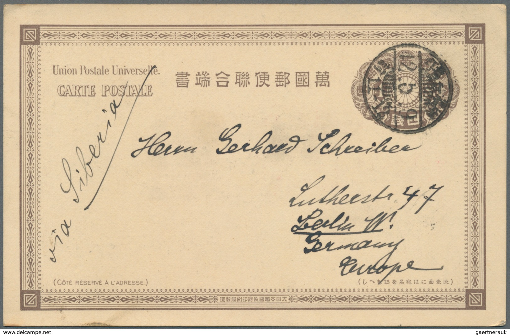 Japan: 1892/1941, covers (3 inc. 2 registered), used stationery (7), used ppc (5). Mostly used forei