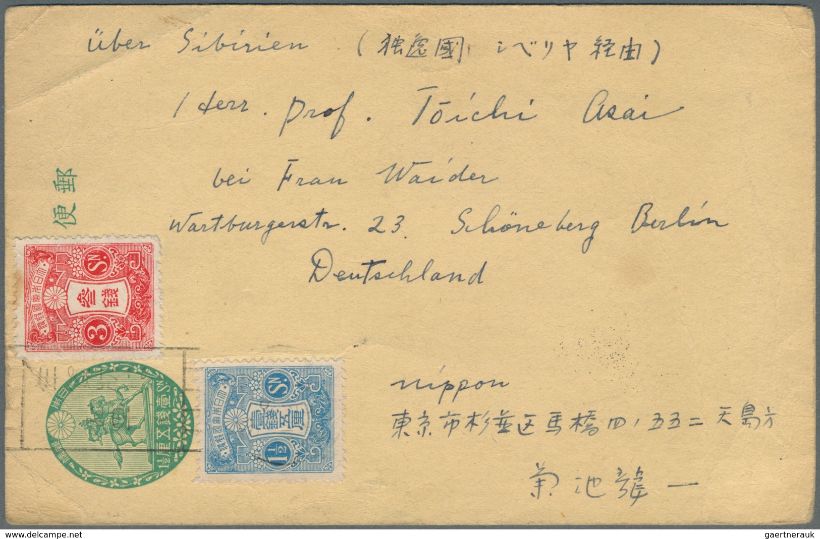 Japan: 1892/1941, covers (3 inc. 2 registered), used stationery (7), used ppc (5). Mostly used forei