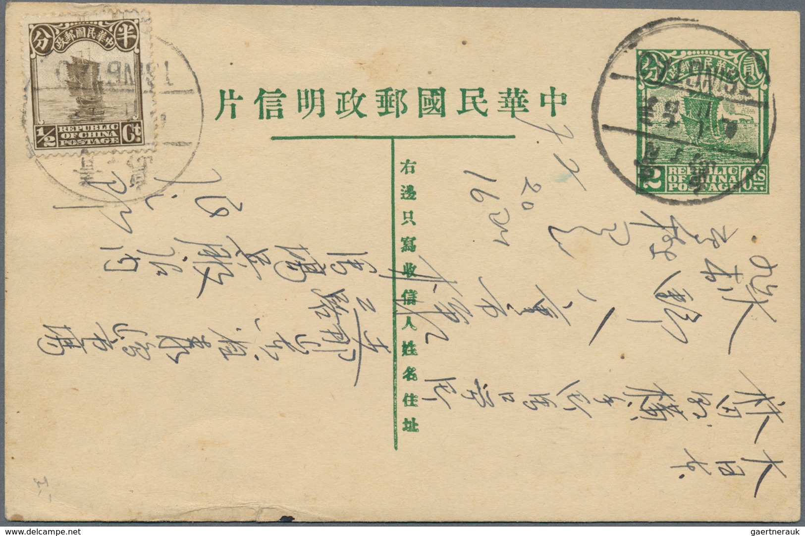 Japanische Post In China: 1914/22, I.J.P.O. Tsingtau: Tazawa 3 S. Tied Native Style "Tsingtau 11.1.2 - 1943-45 Shanghai & Nankin
