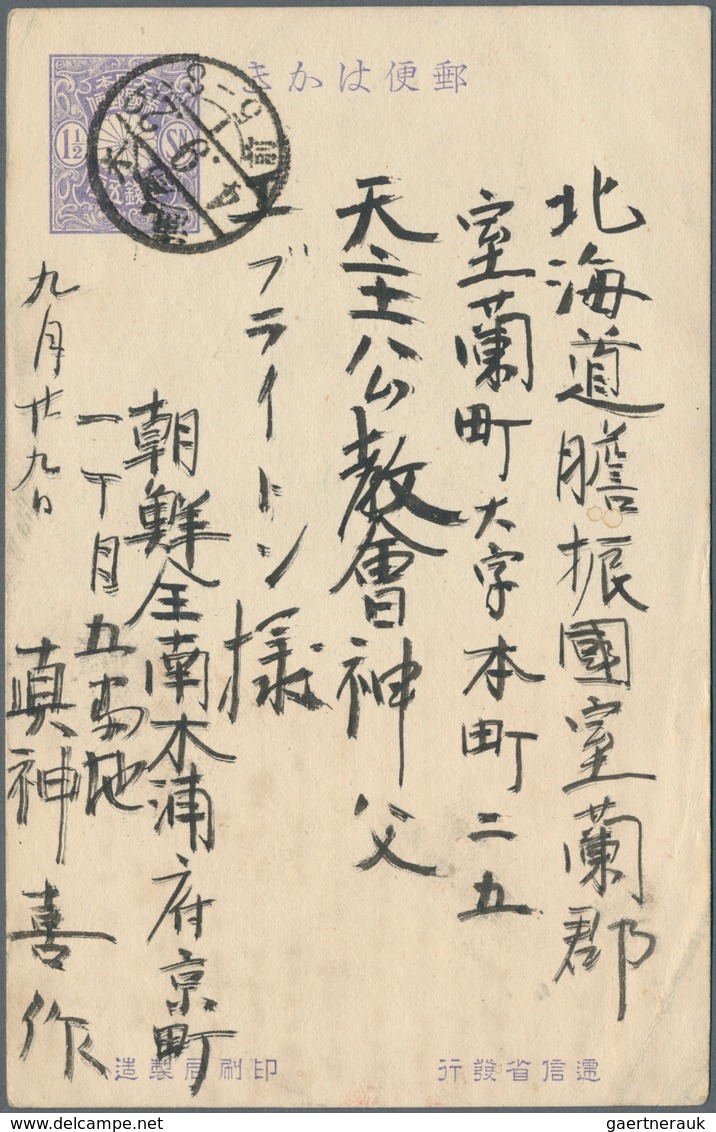 Japanische Post In Korea: 1907/25, "CHEMULPO KOREA"  Resp. "GENSAN CHOSEN" On Two Ppc To Germany; Al - Franchise Militaire