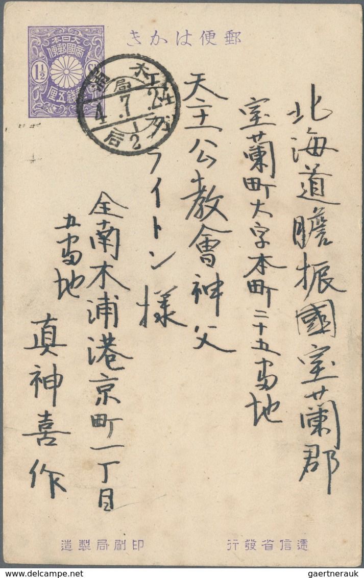Japanische Post In Korea: 1907/25, "CHEMULPO KOREA"  Resp. "GENSAN CHOSEN" On Two Ppc To Germany; Al - Franquicia Militar