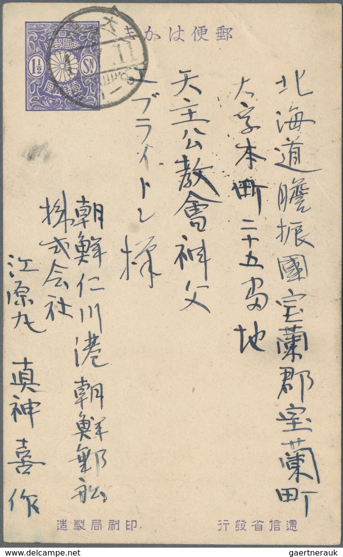 Japanische Post In Korea: 1907/25, "CHEMULPO KOREA"  Resp. "GENSAN CHOSEN" On Two Ppc To Germany; Al - Franchise Militaire