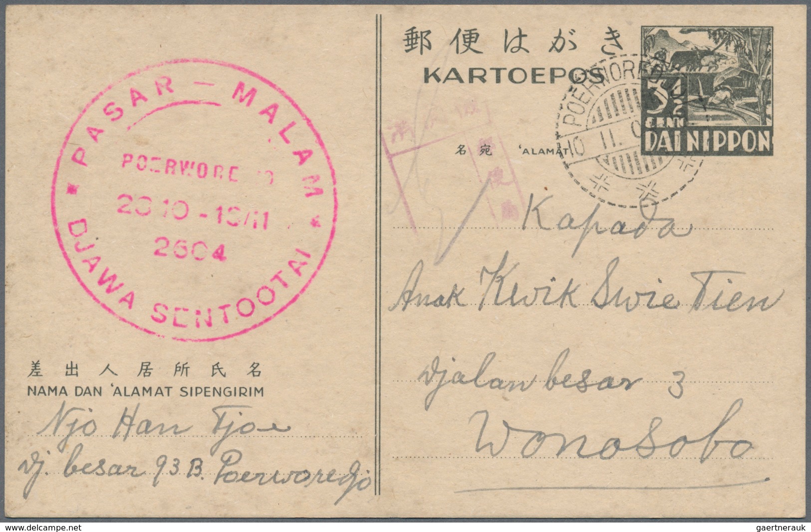 Japanische Besetzung  WK II - NL-Indien / Java / Dutch East Indies: 1942/45, 3 1/2 C. Cards Used NI - Indonesia