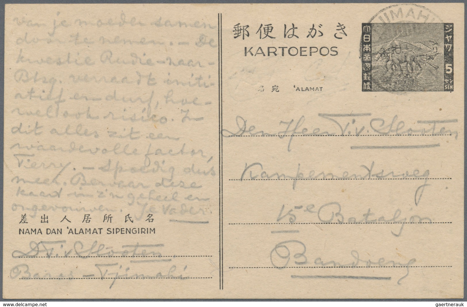 Japanische Besetzung  WK II - NL-Indien / Java / Dutch East Indies: 1942/45, 3 1/2 C. cards used NI