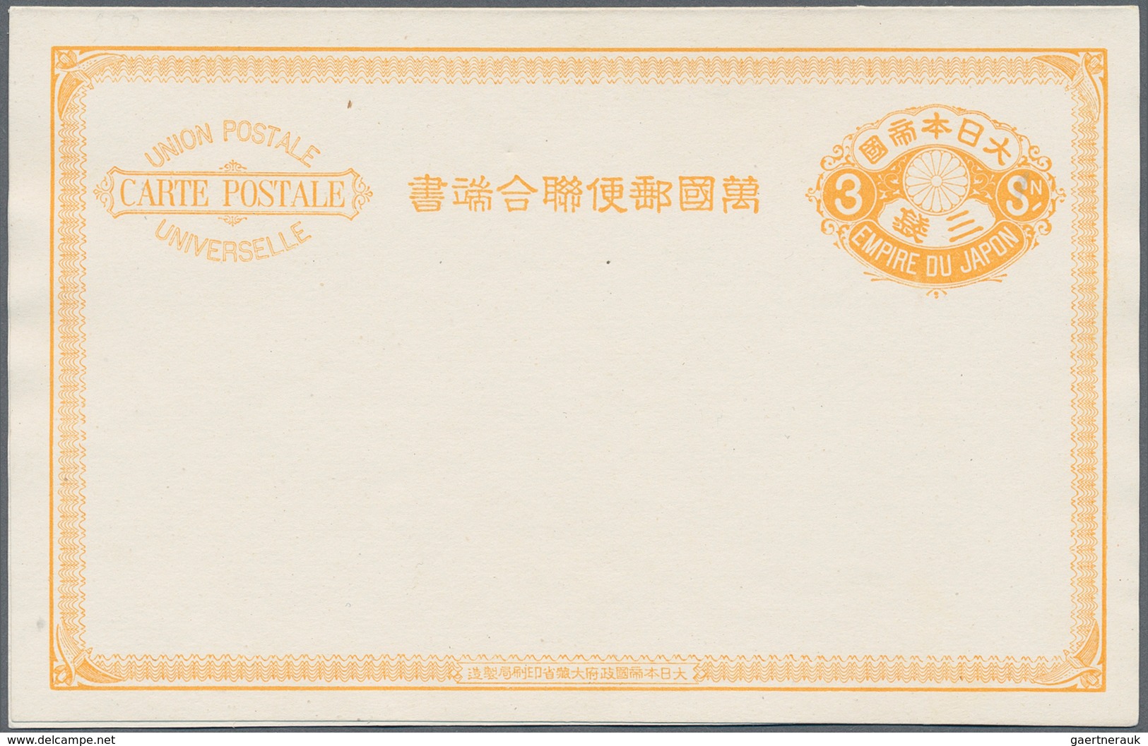 Japan - Ganzsachen: 1873/1960, mint only collection of 94 almost all different cards/UPU-cards/wrapp