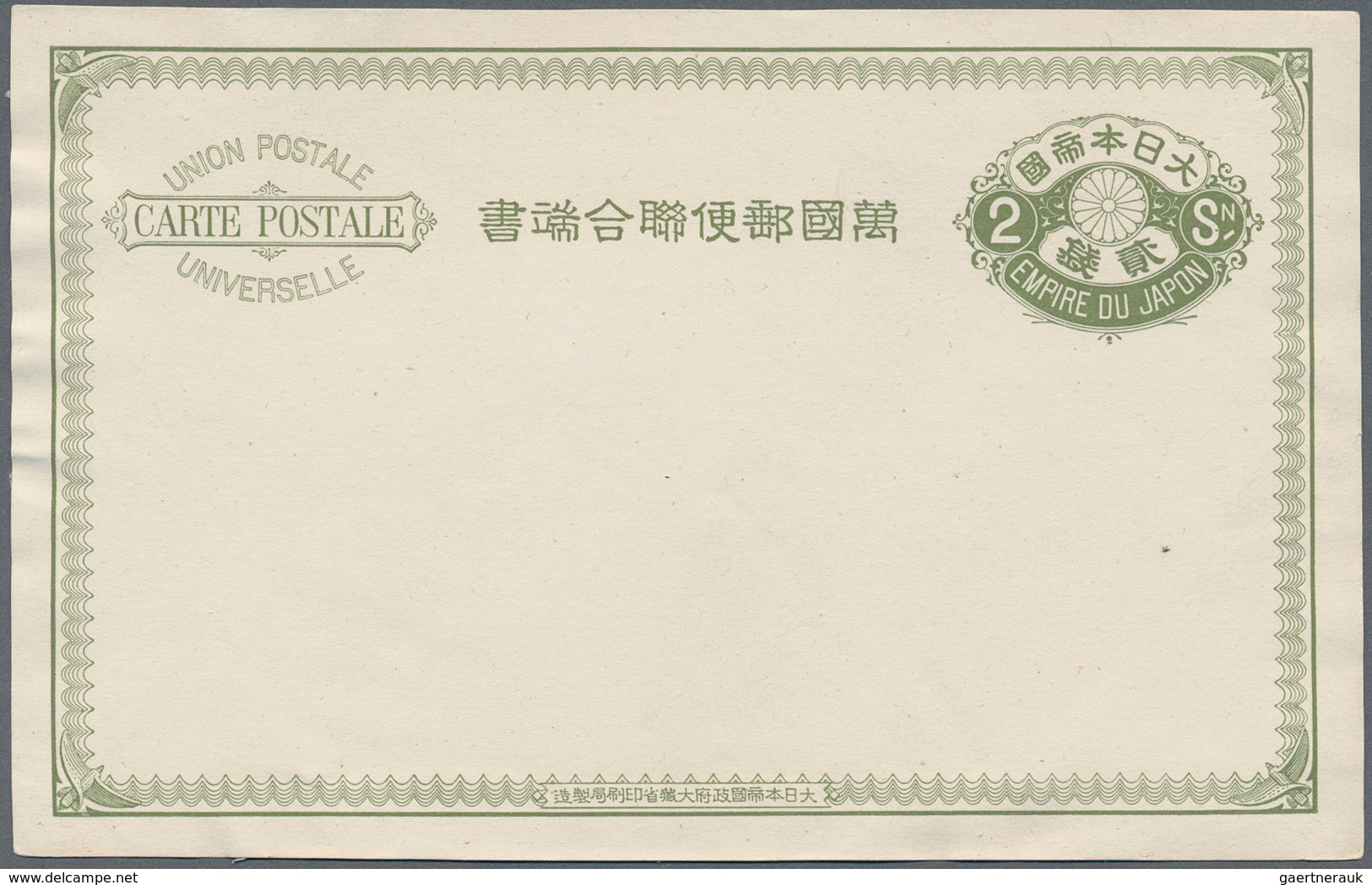 Japan - Ganzsachen: 1873/1960, mint only collection of 94 almost all different cards/UPU-cards/wrapp