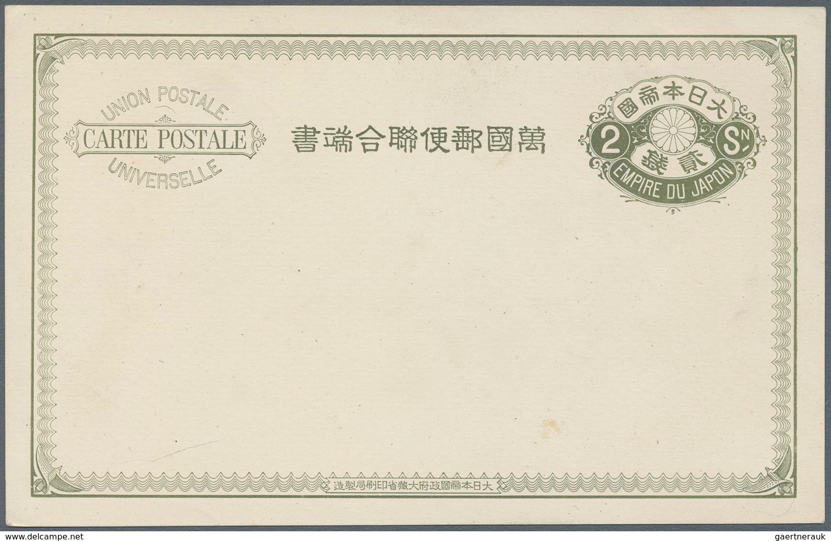 Japan - Ganzsachen: 1874/1922, Mint And Used Old-time Collection. Inc. Uprates, Used Foreign, Severa - Postales