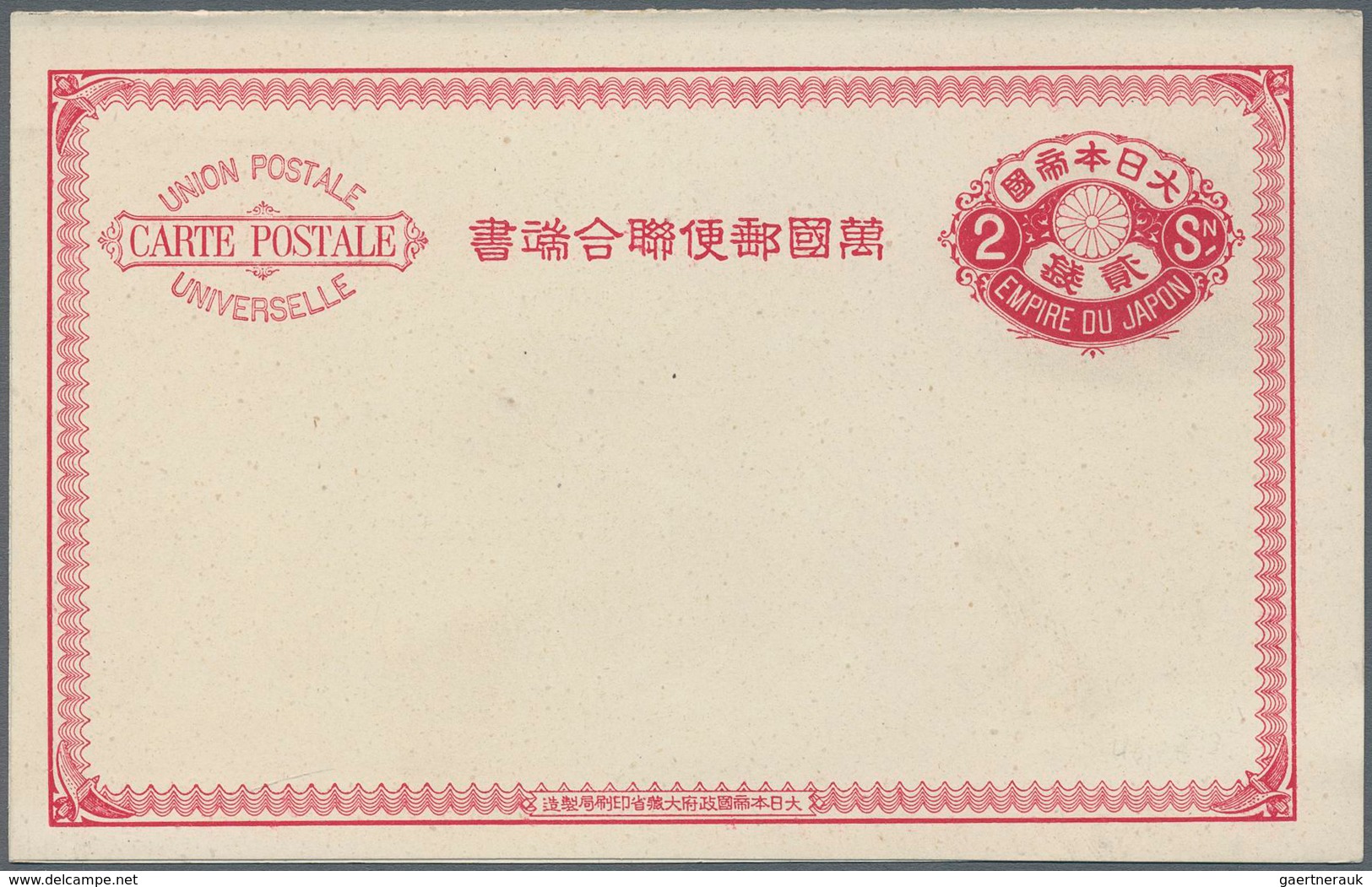 Japan - Ganzsachen: 1874/1922, mint and used old-time collection. Inc. uprates, used foreign, severa