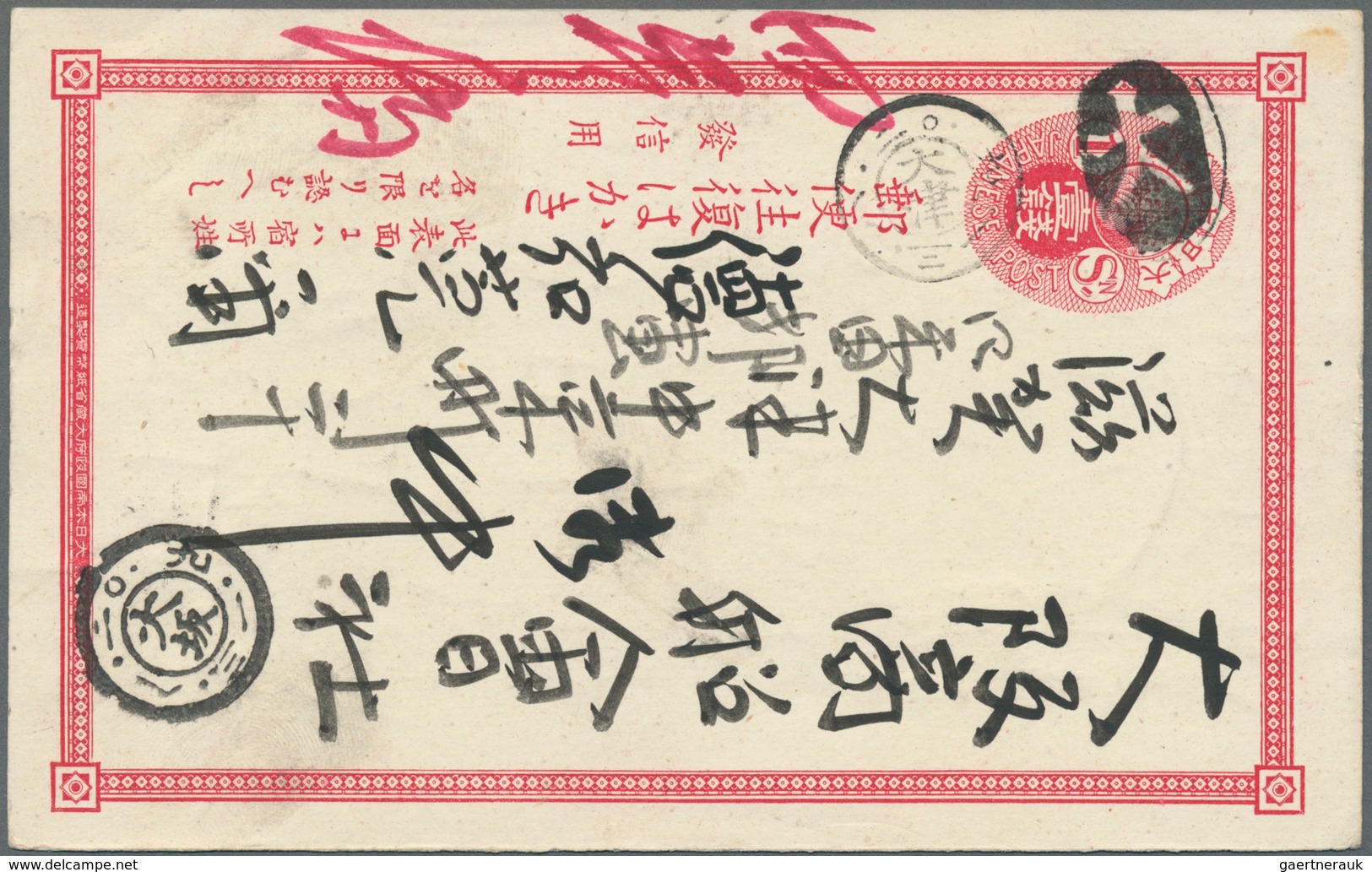 Japan - Ganzsachen: 1874/1937, Stock Of Stationery (used 31, Mint 3 - These With Pictorial Imprints - Postales