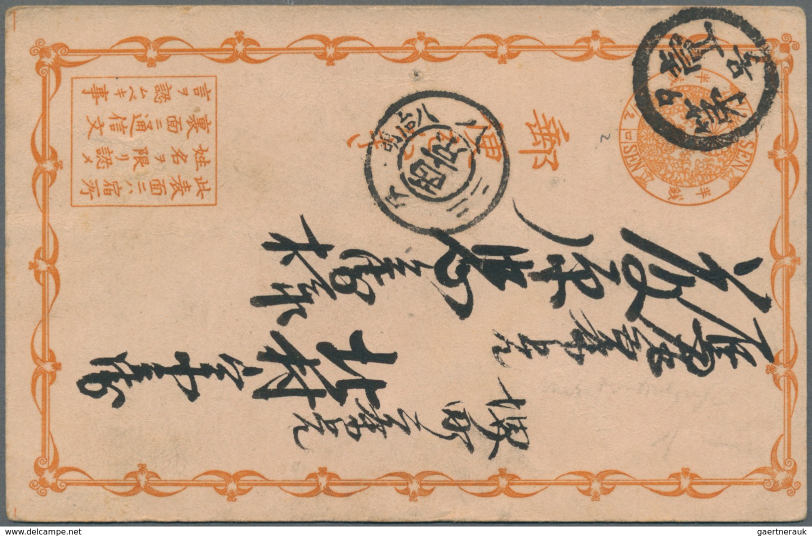 Japan - Ganzsachen: 1874/1937, stock of stationery (used 31, mint 3 - these with pictorial imprints