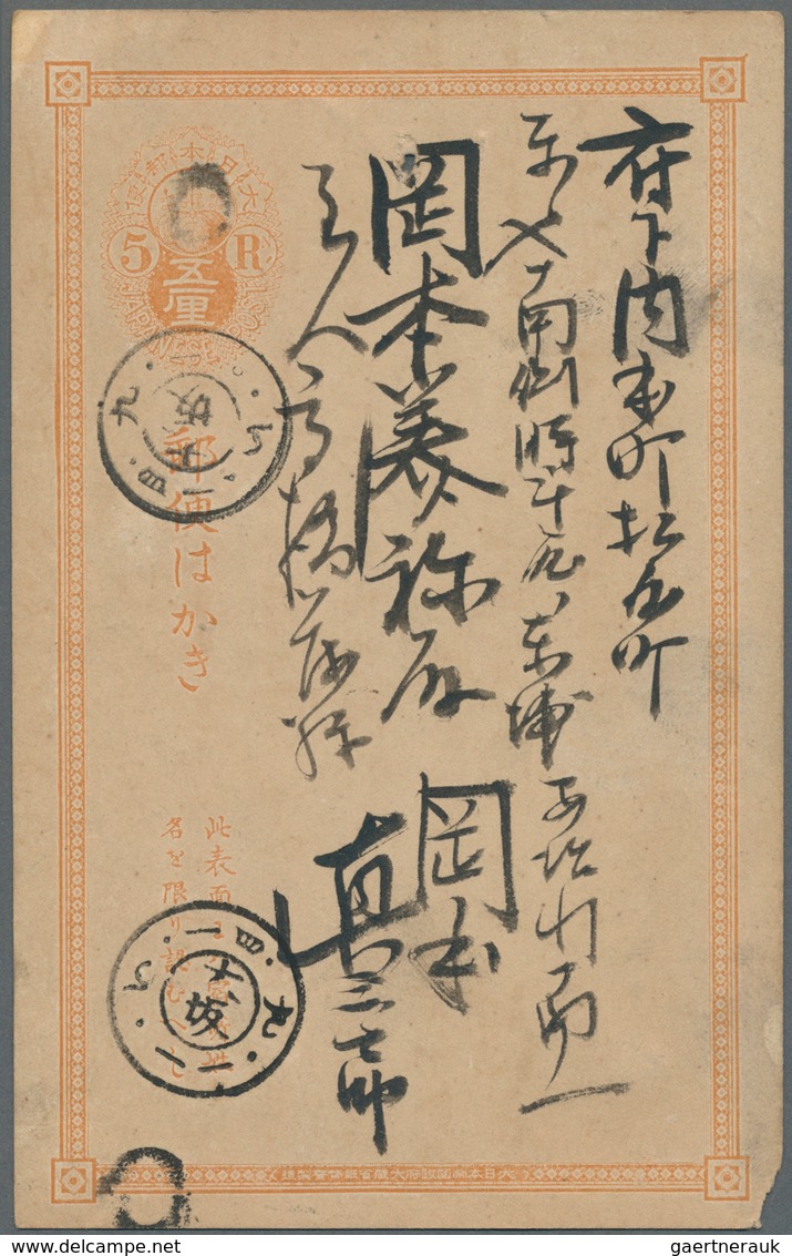 Japan - Ganzsachen: 1874/1937, stock of stationery (used 31, mint 3 - these with pictorial imprints