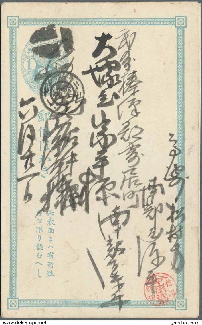 Japan - Ganzsachen: 1875/1900, Lot Of 33 Stat. Cards, All Used Domestic. Some Better Cancellations. - Postales