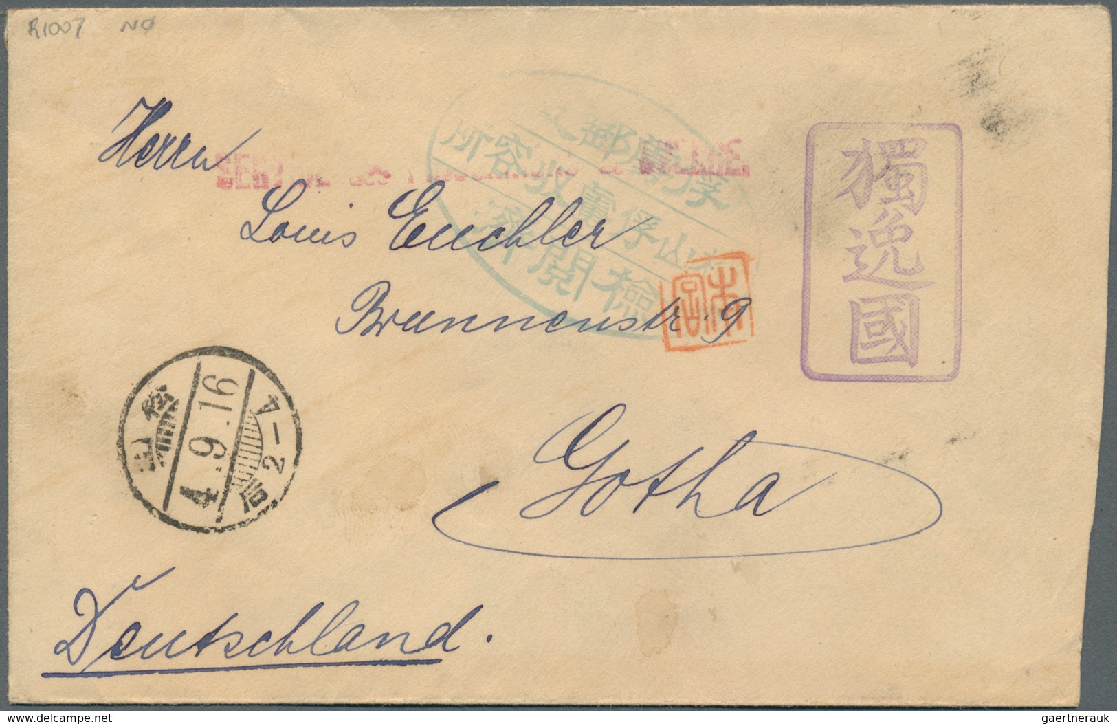 Lagerpost Tsingtau: Matsuyama, 1914/17, covers (4, one w. contents: acknowledgment of parcel), and m