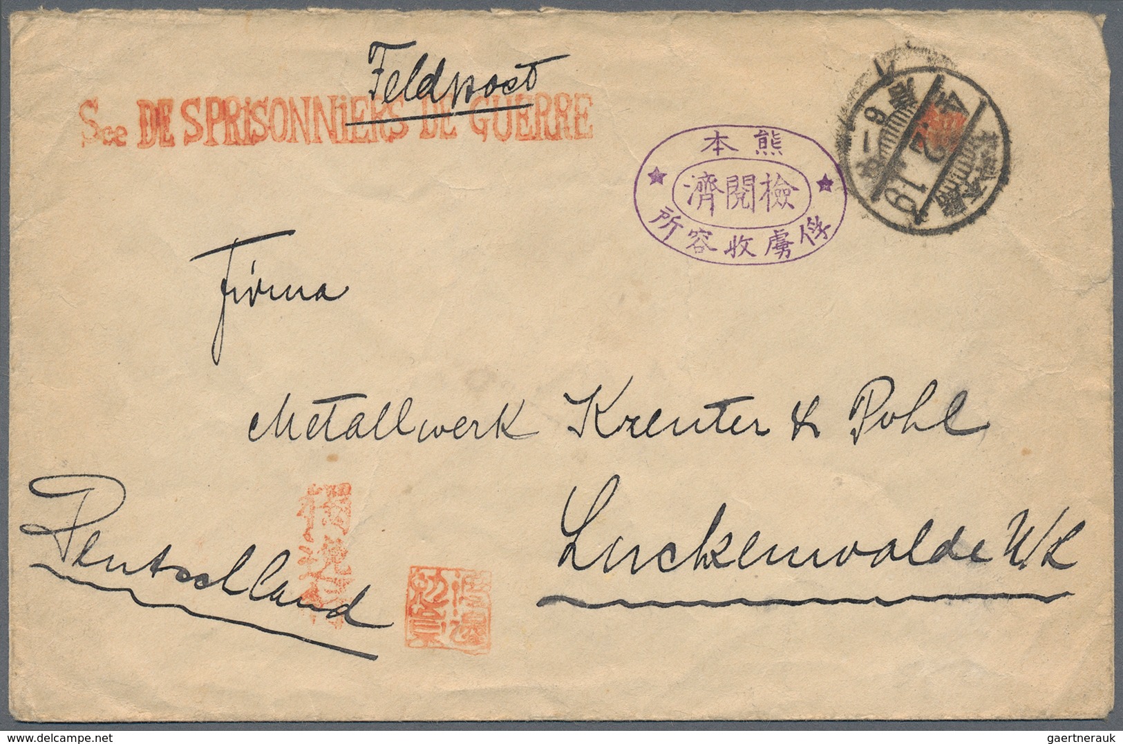 Lagerpost Tsingtau: Kumamoto, 1915, Covers (3), Used Ppc (4) Plus Two View Cards Of Kumamoto. Includ - Chine (bureaux)