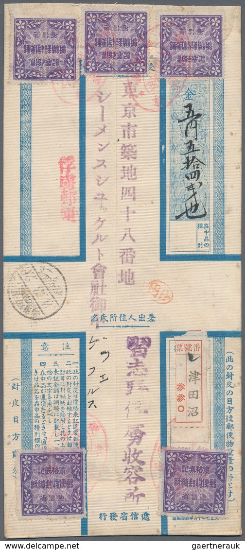 Lagerpost Tsingtau: Narashino, 1915/19, Eight Items: Money Letter Envelope Insured For Y.5.54 Send B - Chine (bureaux)