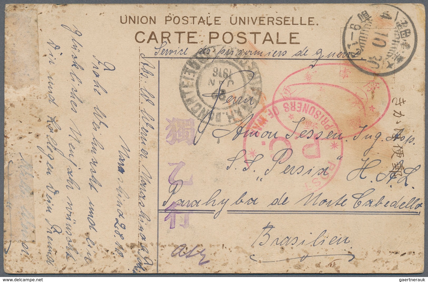 Lagerpost Tsingtau: Narashino, 1915/19, Eight Items: Money Letter Envelope Insured For Y.5.54 Send B - China (oficinas)