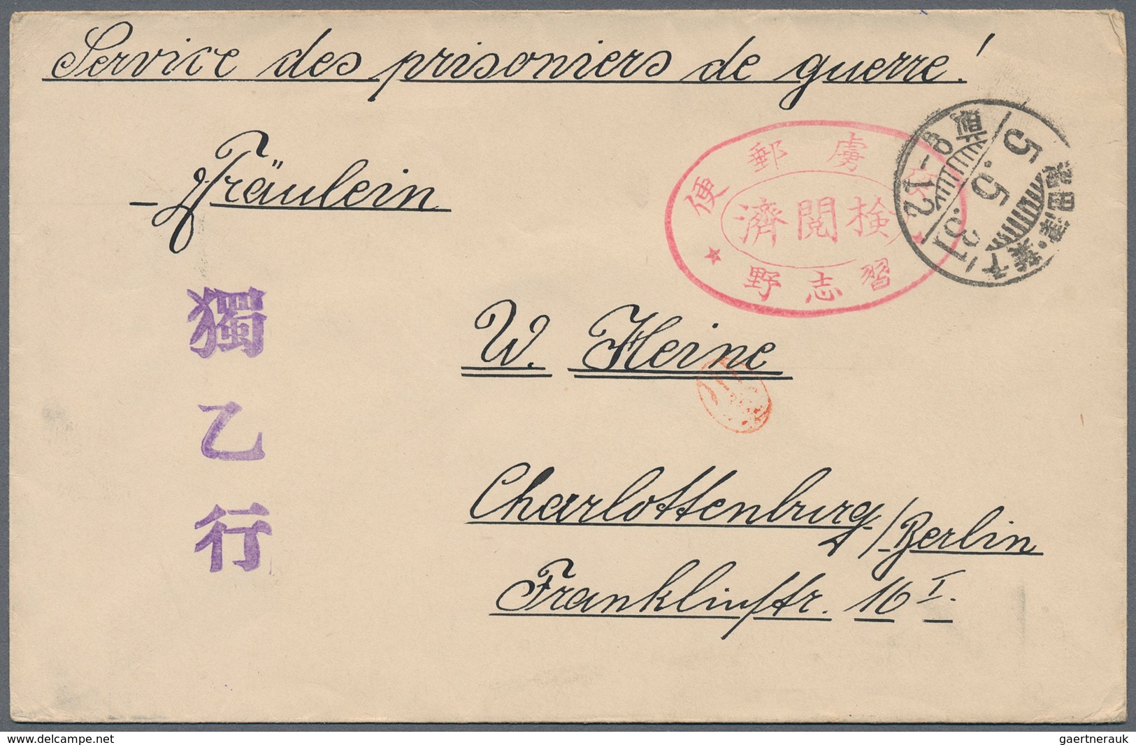 Lagerpost Tsingtau: Narashino, 1915/19, Eight Items: Money Letter Envelope Insured For Y.5.54 Send B - Chine (bureaux)