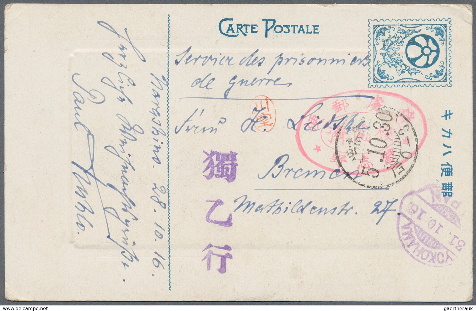 Lagerpost Tsingtau: Narashino, 1915/19, Nine Items: Money Letter Envelope Insured For 100 Y. Send By - Chine (bureaux)