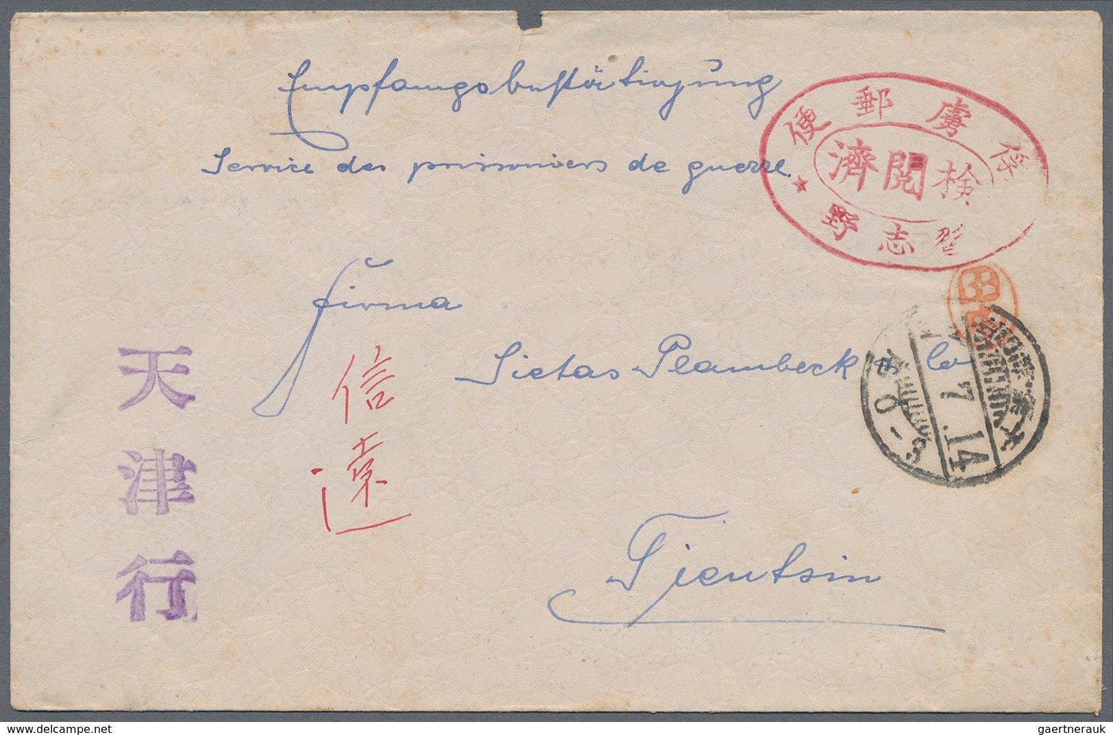 Lagerpost Tsingtau: Narashino, 1915/19, nine items: money letter envelope insured for 100 Y. send by