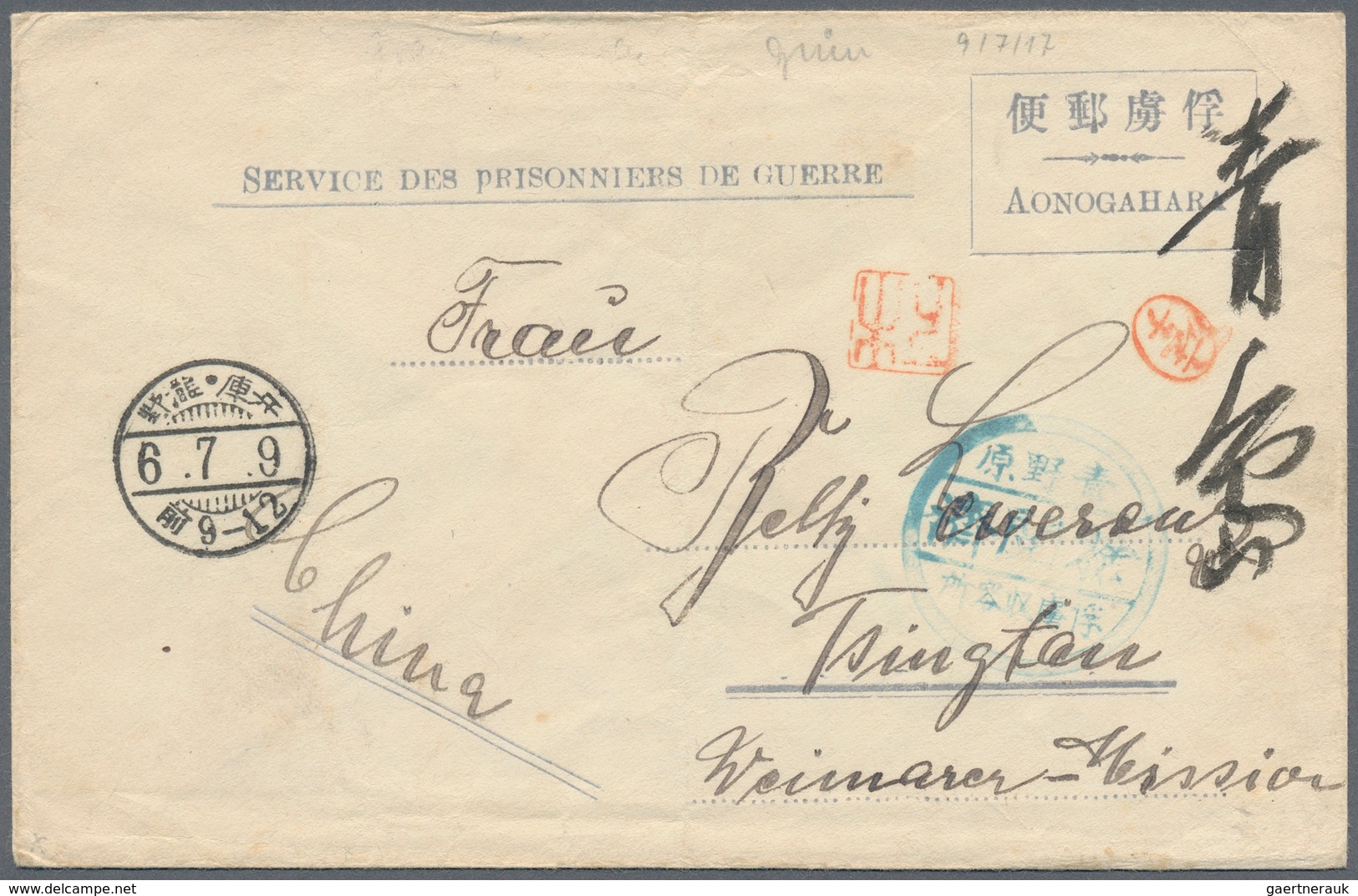 Lagerpost Tsingtau: Aonogahara, 1916/17, Special Camp Stationery, Used (4), All To Tsingtau From The - China (oficinas)