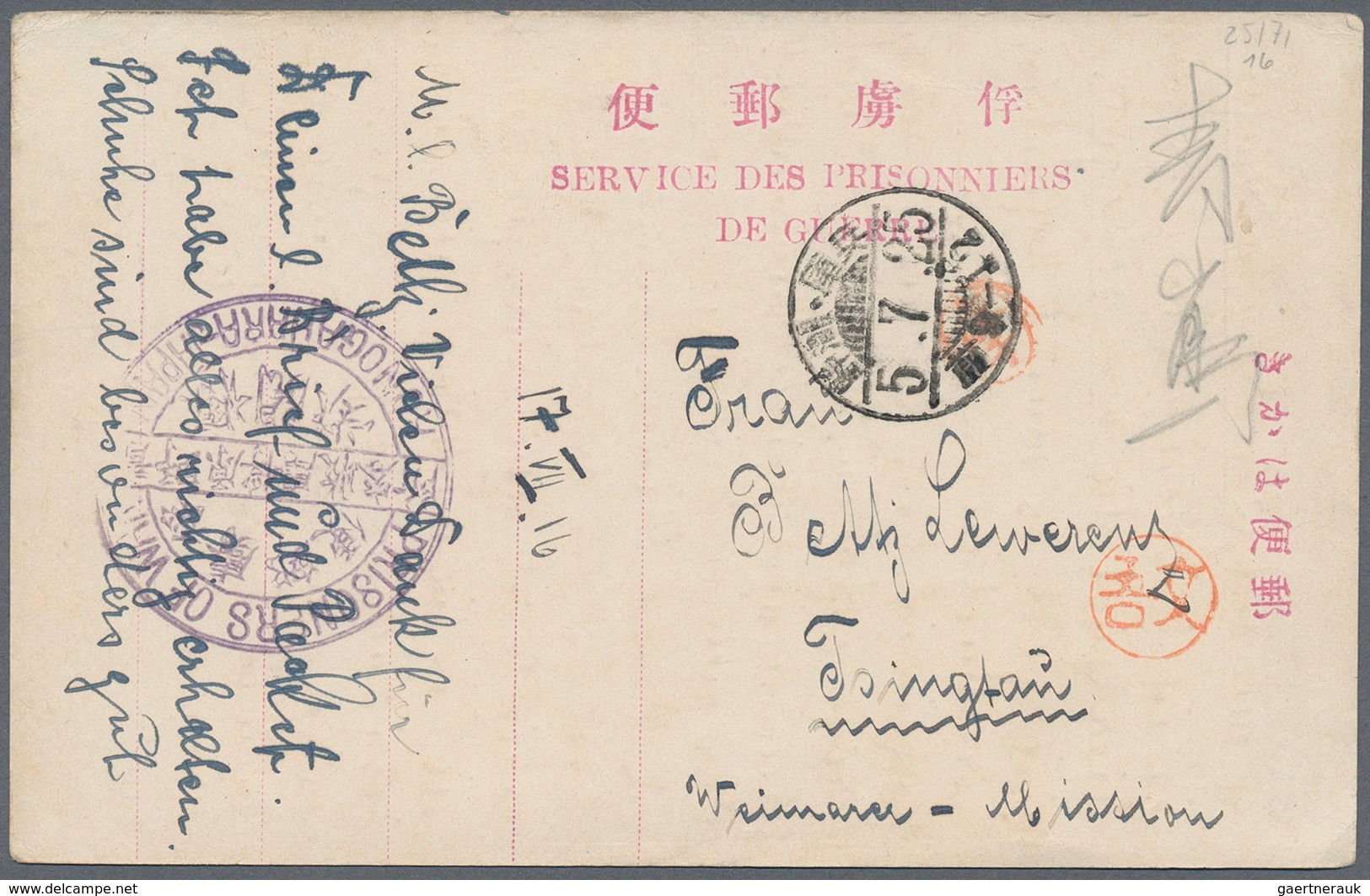 Lagerpost Tsingtau: Aonogahara, 1916/17, Special Camp Stationery, Used (4), All To Tsingtau From The - Chine (bureaux)
