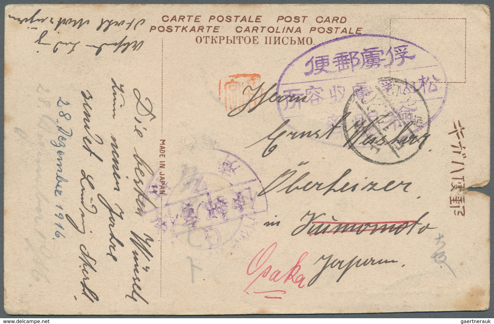 Lagerpost Tsingtau: Ninoshima Etc. 1916/17, Intercamp Mail: Kurume-Ninoshima, Matsuyama-Kurume (smal - Chine (bureaux)