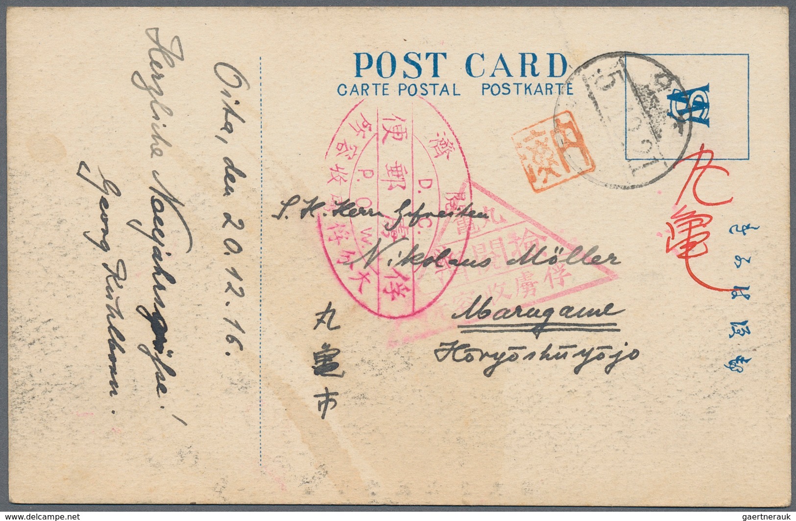 Lagerpost Tsingtau: Oita, 1916/18, Five Ppc:  Intercamp Cards (3) To Bando, Marugame And To Aonogaha - China (oficinas)