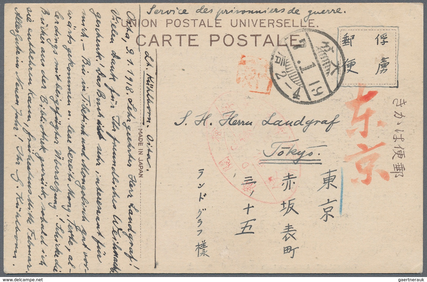 Lagerpost Tsingtau: Oita, 1916/18, Five Ppc:  Intercamp Cards (3) To Bando, Marugame And To Aonogaha - Chine (bureaux)