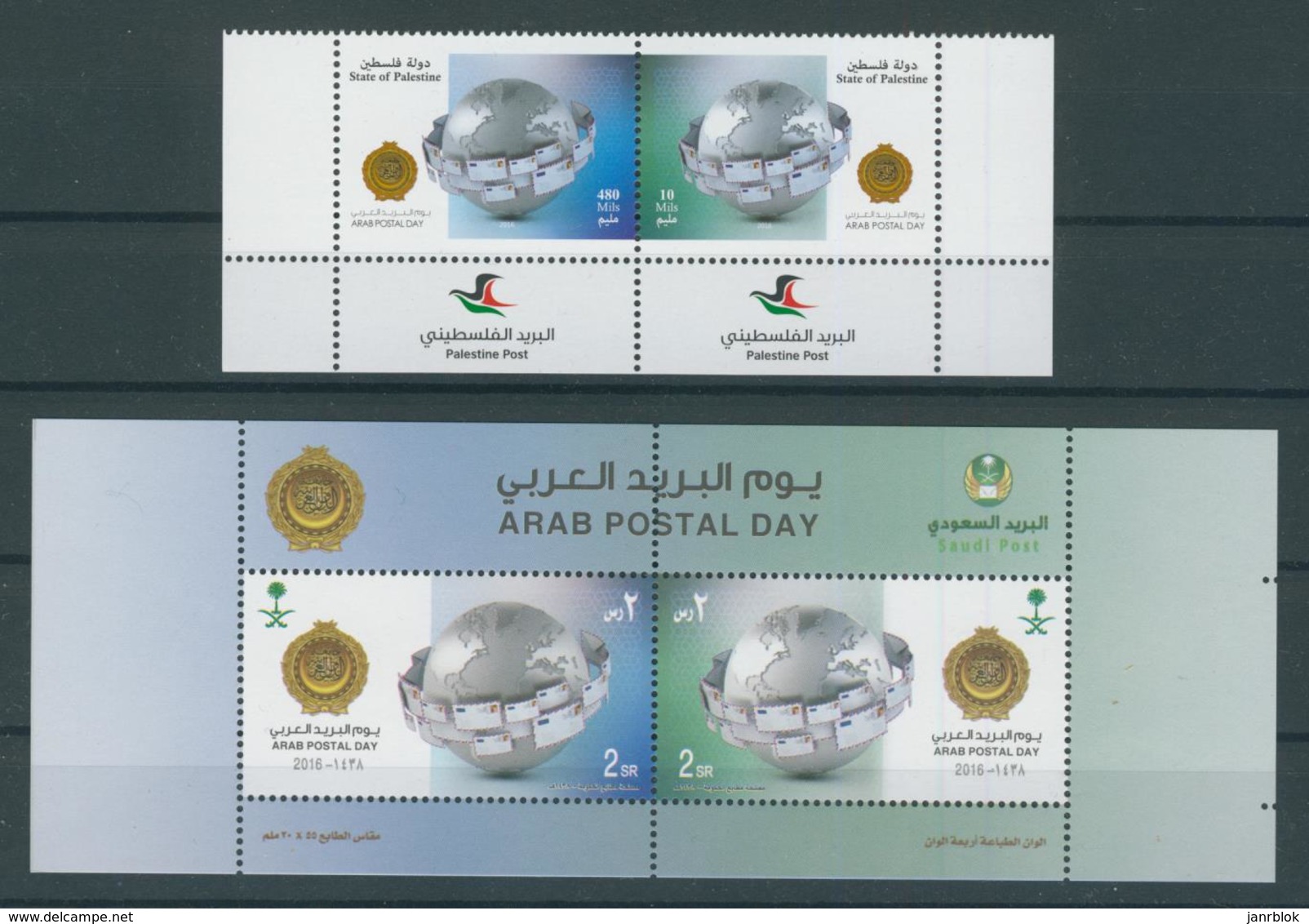 ARAB POSTAL DAY,  APD  2016:  Palestine And Saudi Arabia, MNH - Autres - Asie