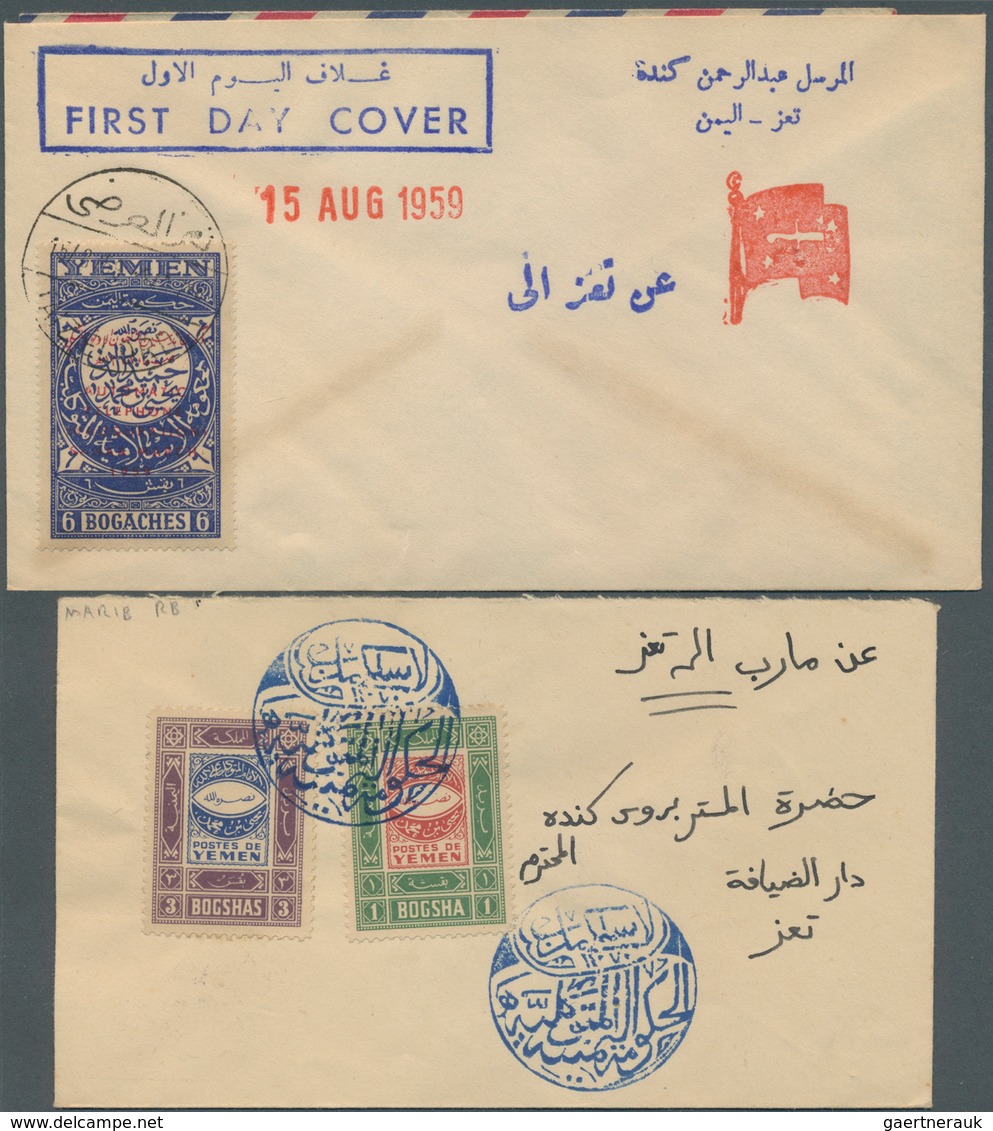 Jemen: 1940-70, Album Containing Early Covers And Cards Few Scarce Postal Stationerys, FDC, Scarce C - Yémen