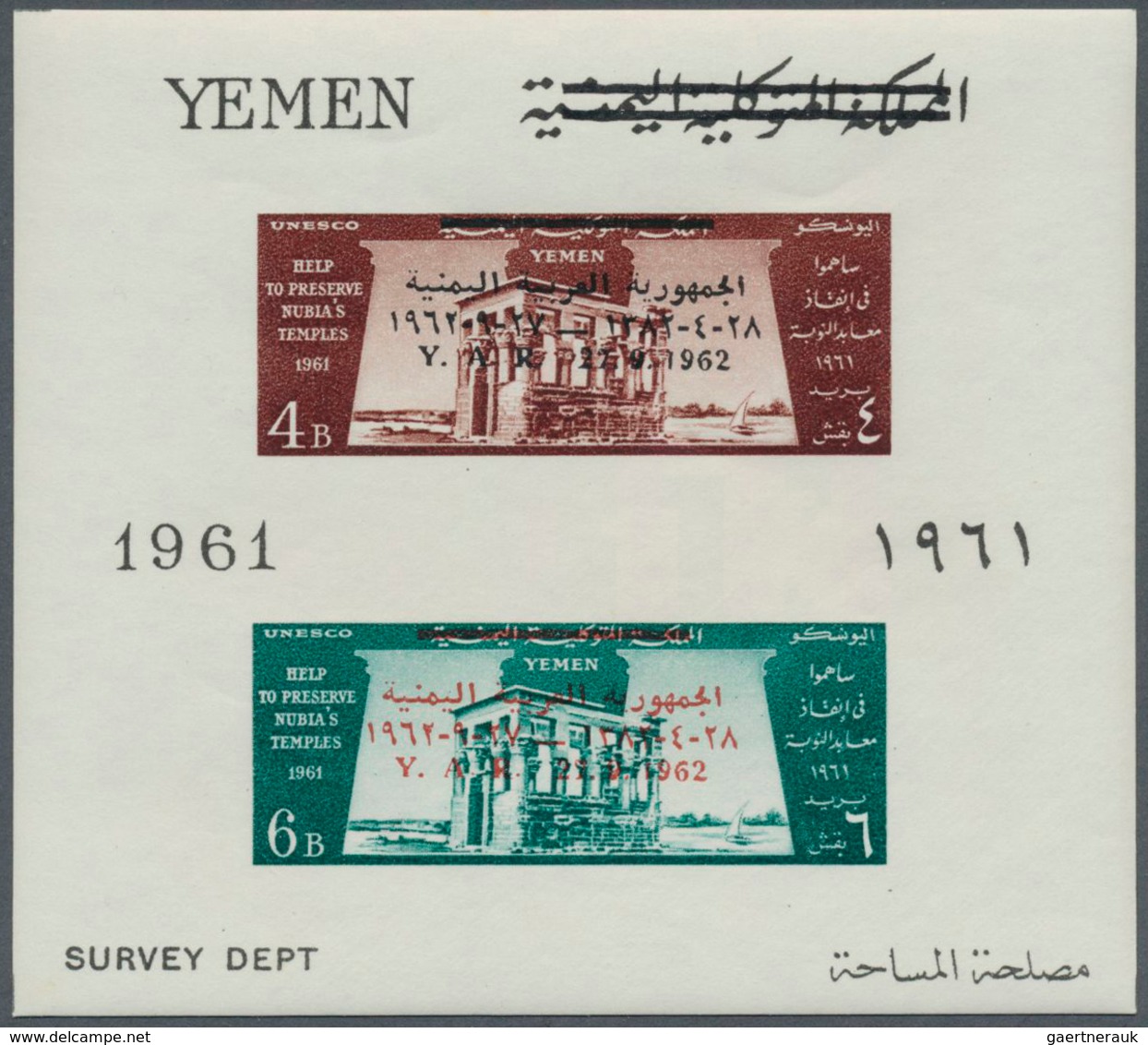 Jemen: 1948/1972, YAR/Kingdom, Chiefly U/m Accumulation In A Binder, Incl. Gold Stamps, Complete She - Yémen