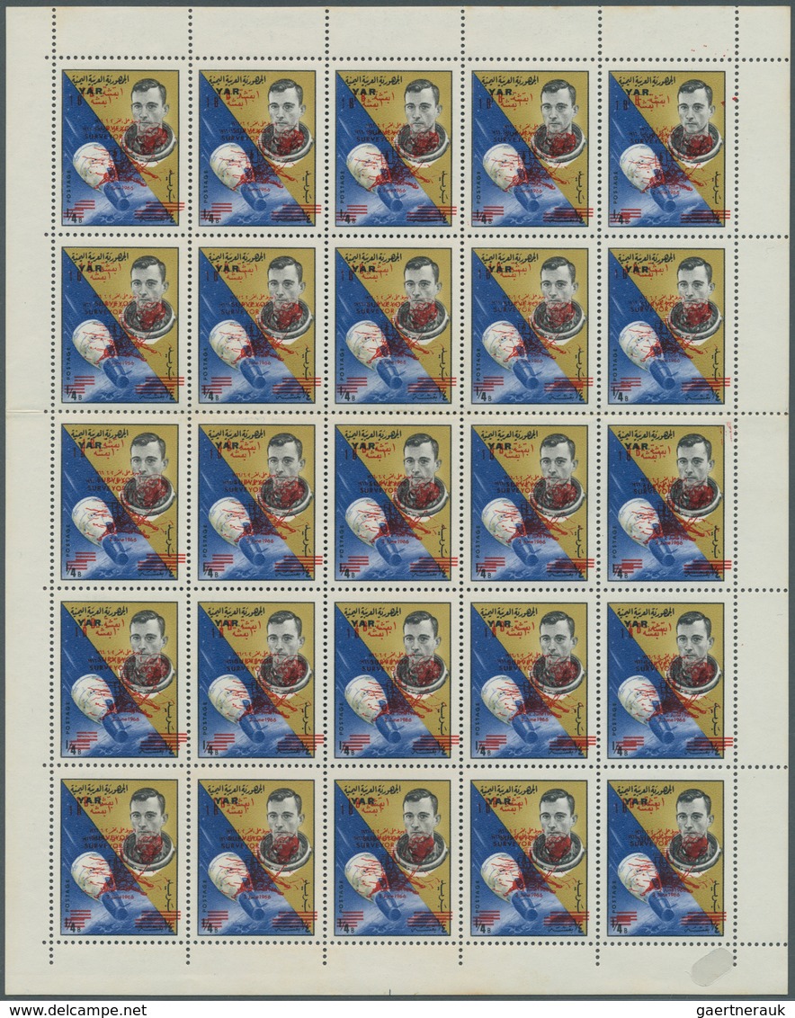 Jemen: 1950/1970 (ca.), YAR/Kingdom, U/m Accumulation In A Binder, Comprising Units, Sheets And More - Yémen