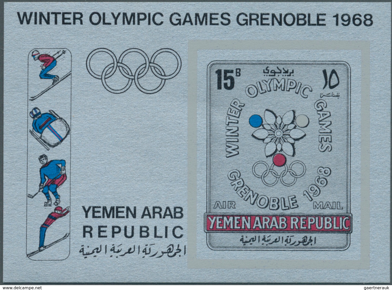 Jemen: 1950/1970 (ca.), YAR/Kingdom, U/m Accumulation In A Binder, Comprising Units, Sheets And More - Yémen