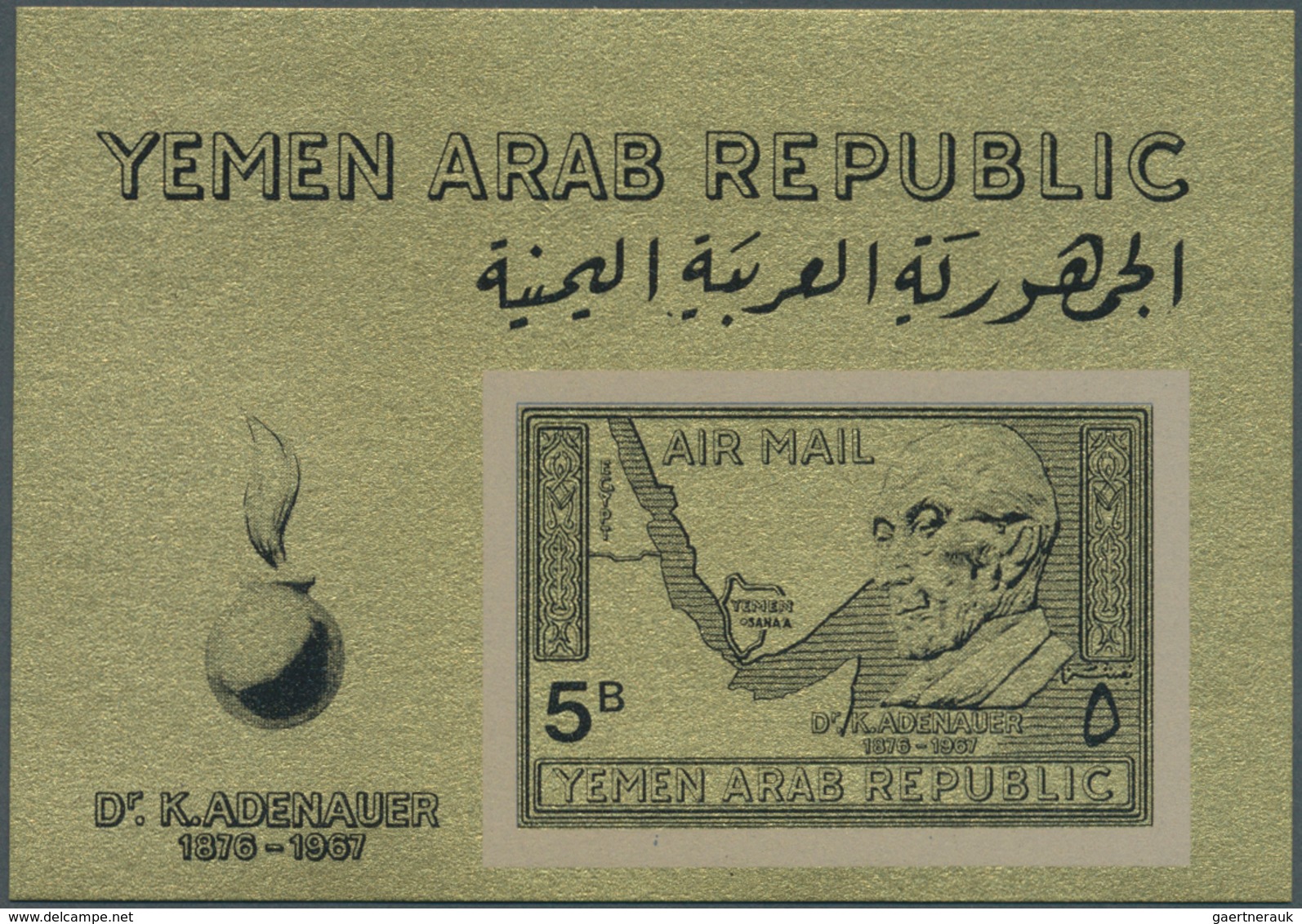 Jemen: 1950/1970 (ca.), YAR/Kingdom, u/m accumulation in a binder, comprising units, sheets and more