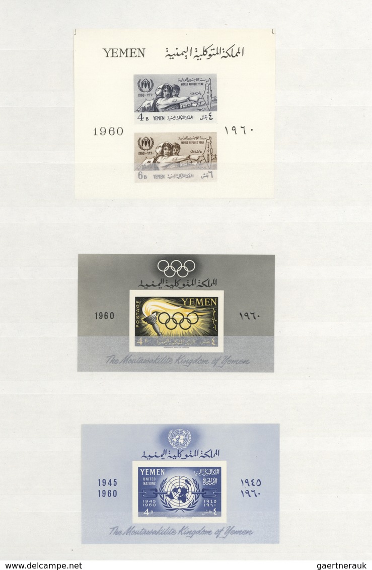 Jemen: 1960-90: Collection Of 191 Souvenir Sheets, Perforated And Imperforated, Obviously All Differ - Yémen