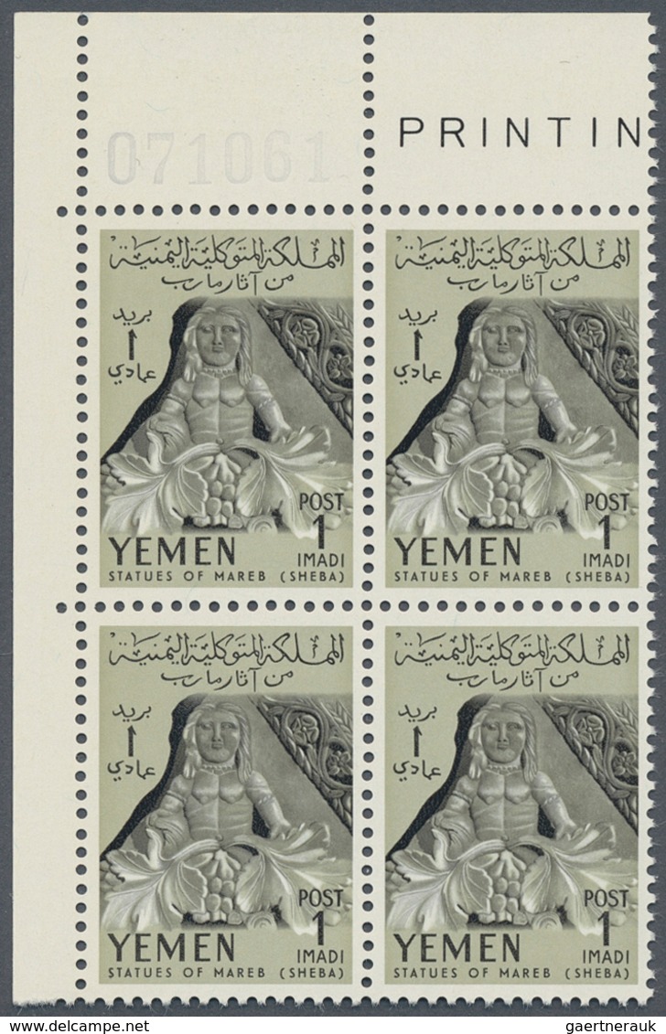 Jemen: 1961, Sabaic Finds From Marib Complete Set Of Ten In An Investment Lot Of 90 Complete Perfora - Yémen