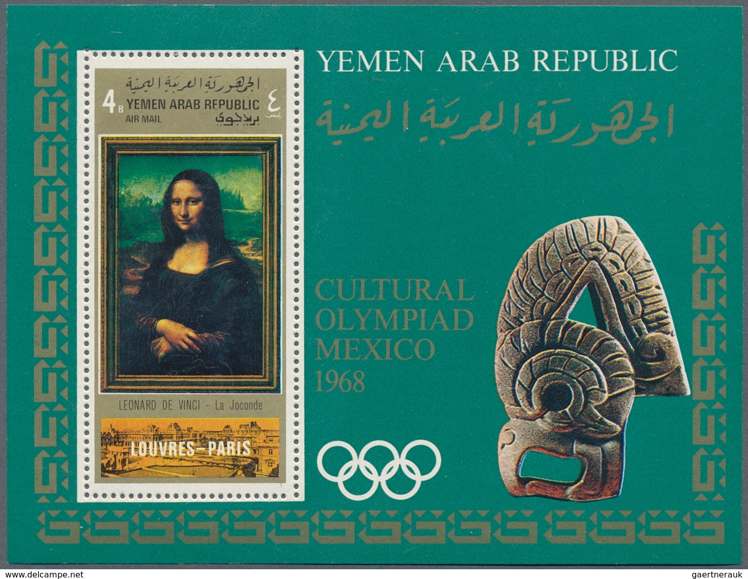 Jemen: 1969, Cultural Olympiad 1968 Mexico (paintings From Louvre) Perf. And Imperf. Miniature Sheet - Yémen