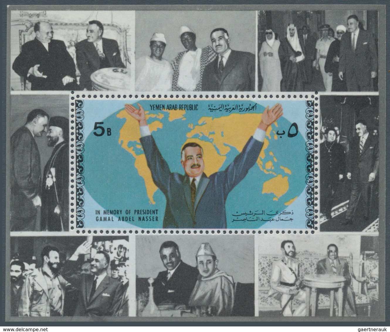 Jemen: 1971, Gamal Abd El NASSER Two Different Perf. And Imperf. Miniature Sheets 5b. And 16b. 'Nass - Yémen