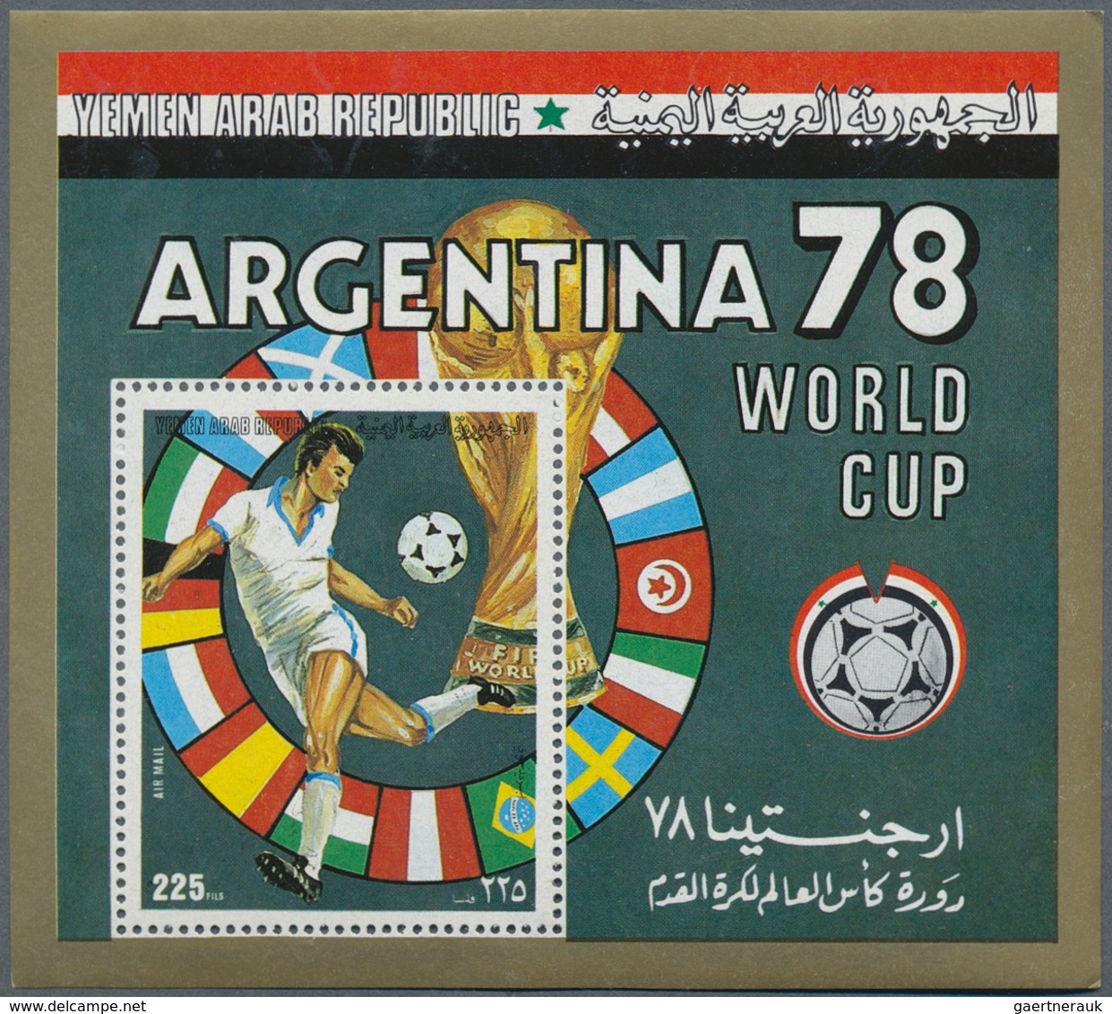 Jemen: 1980, Football World Championship Argentina Perf. Miniature Sheet 225f. 'Football Player, Fla - Yémen