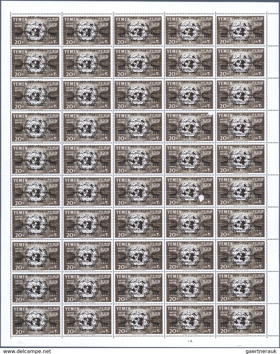 Jemen - Königreich: 1962, "FREE YEMEN" Overprints On UNO Issue, 1b. To 20b., Complete Set Of Seven V - Yemen